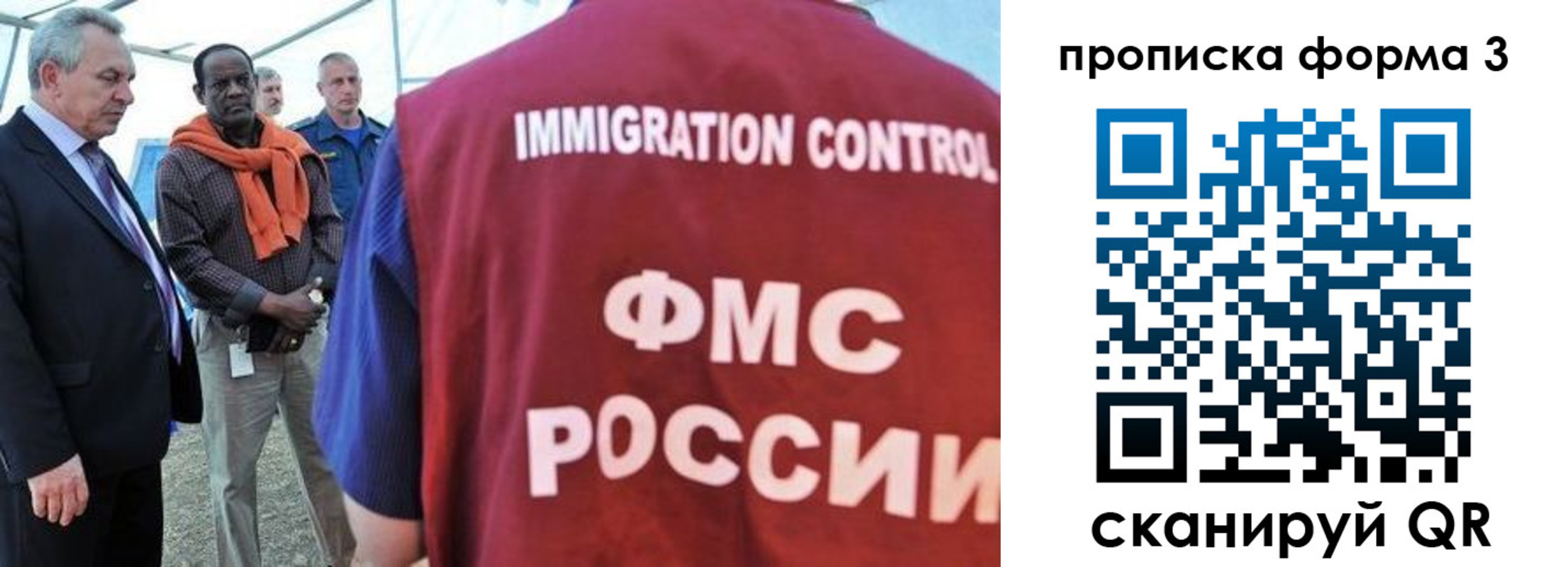 прописка в квартире в Унече
