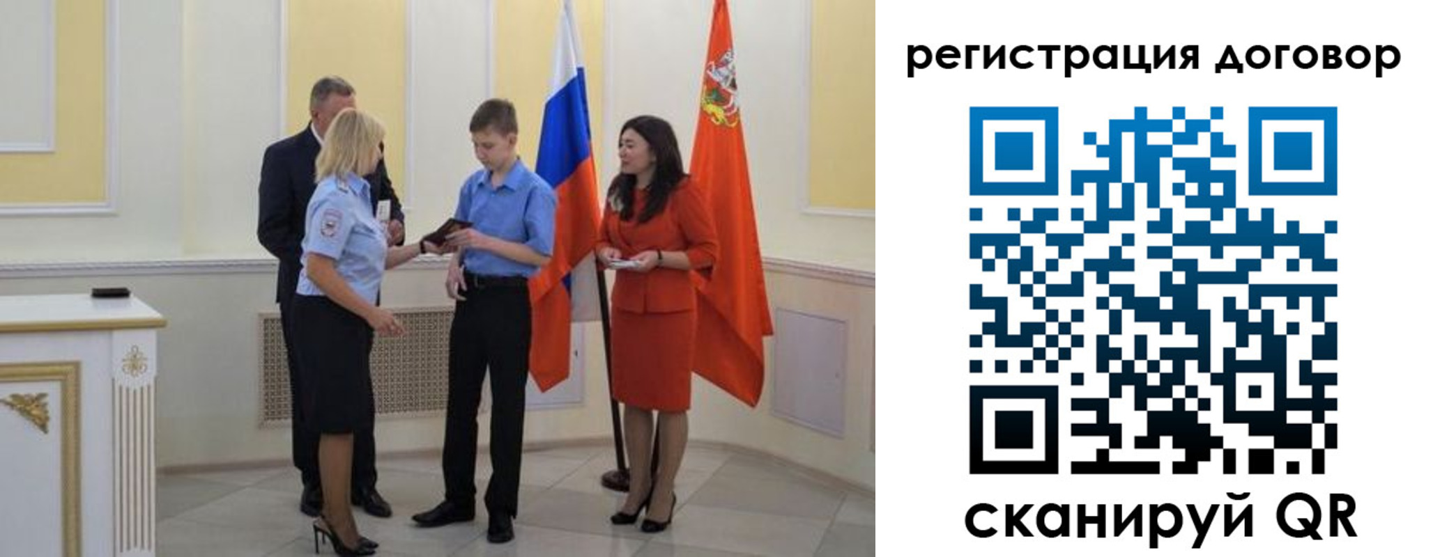 прописка иностранных граждан в Унече